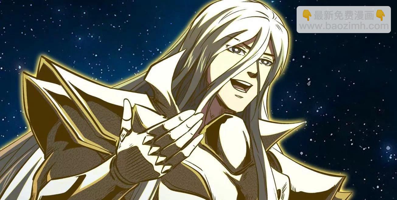 394 百花女帝(1/3)-第395话