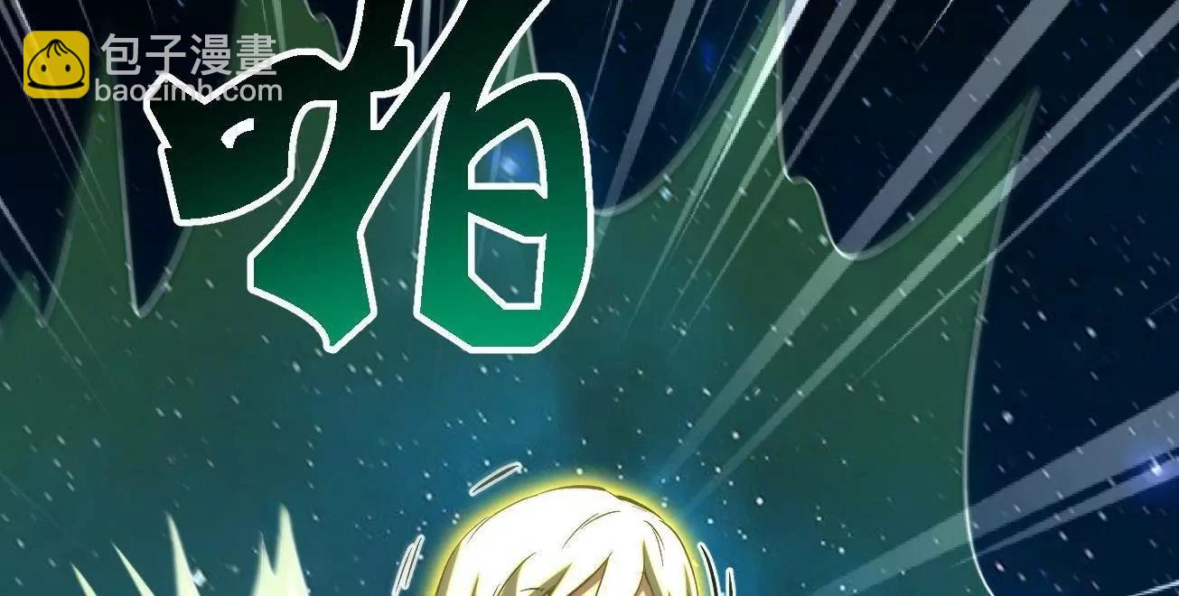 394 百花女帝(1/3)-第395话