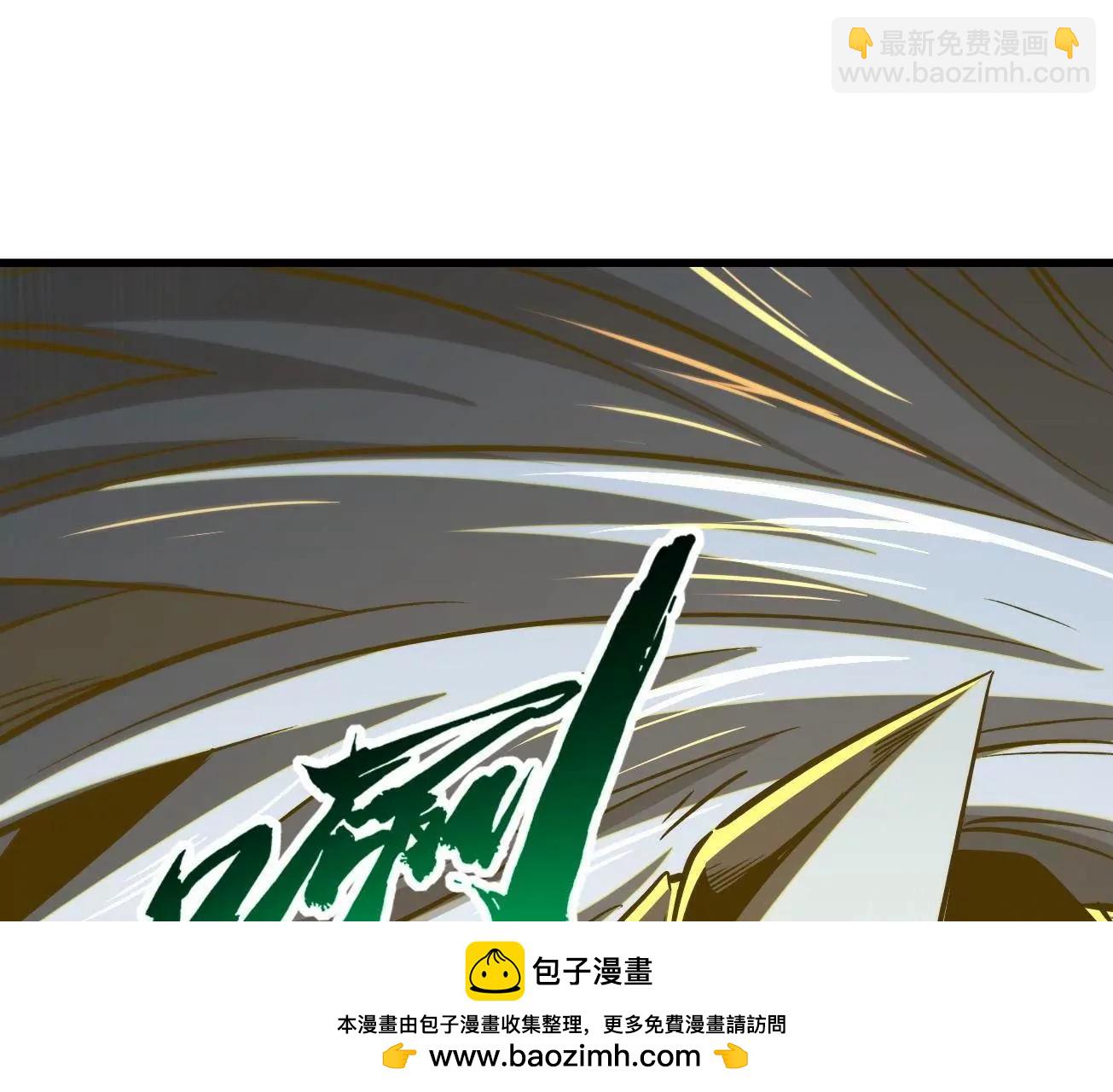 394 百花女帝(1/3)-第395话