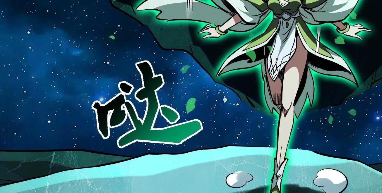 394 百花女帝(1/3)-第395话