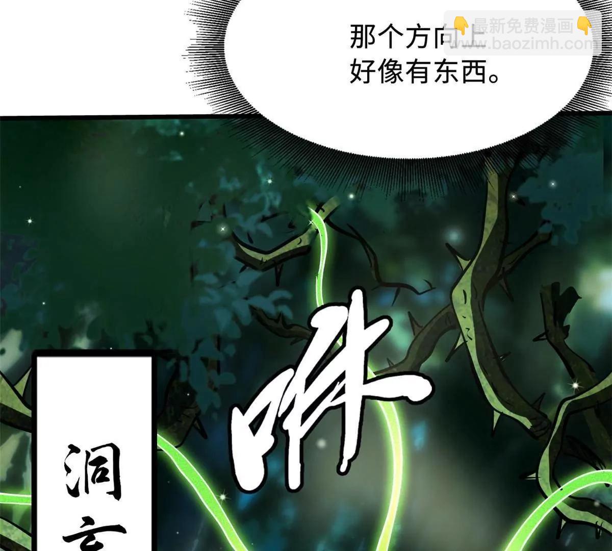 396 龙口夺食(1/3)-第397话