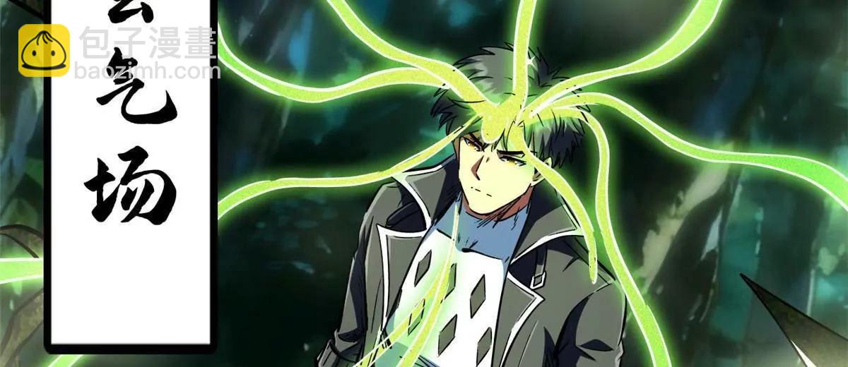 396 龙口夺食(1/3)-第397话