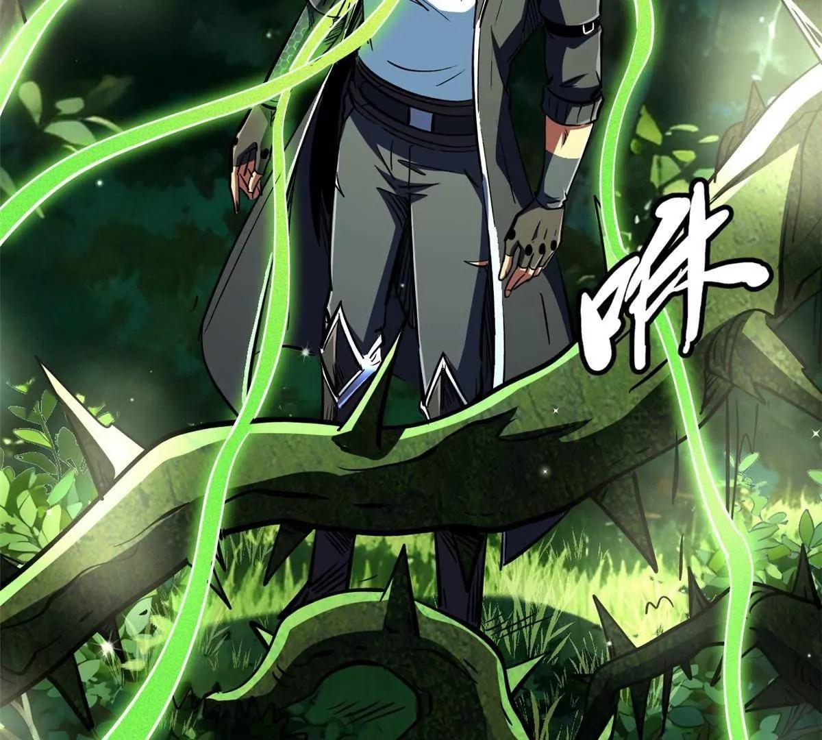 396 龙口夺食(1/3)-第397话