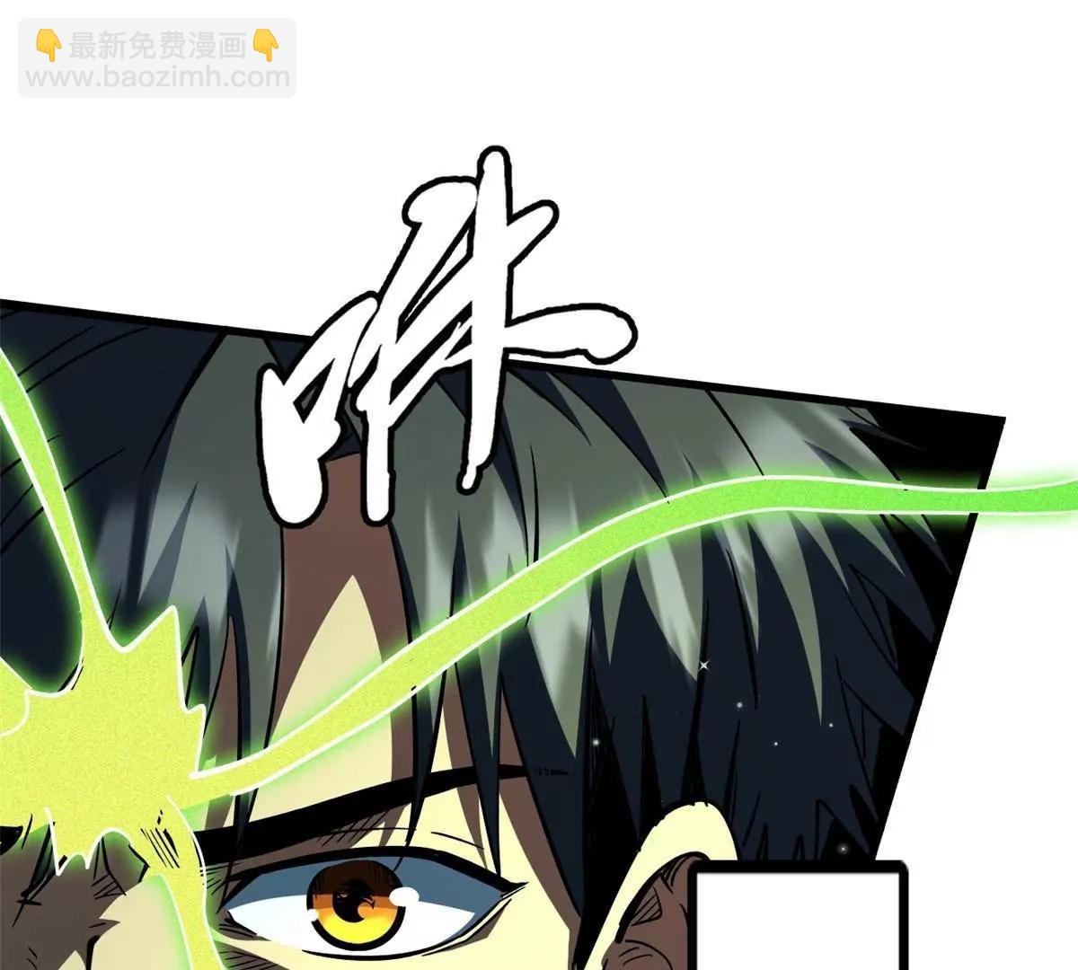 396 龙口夺食(1/3)-第397话