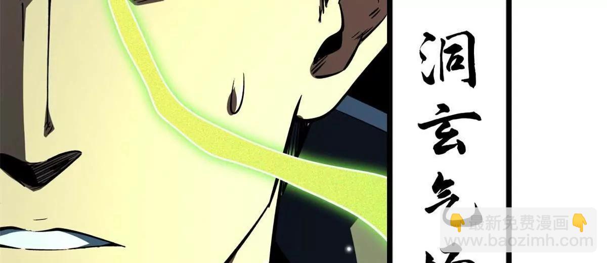 396 龙口夺食(1/3)-第397话