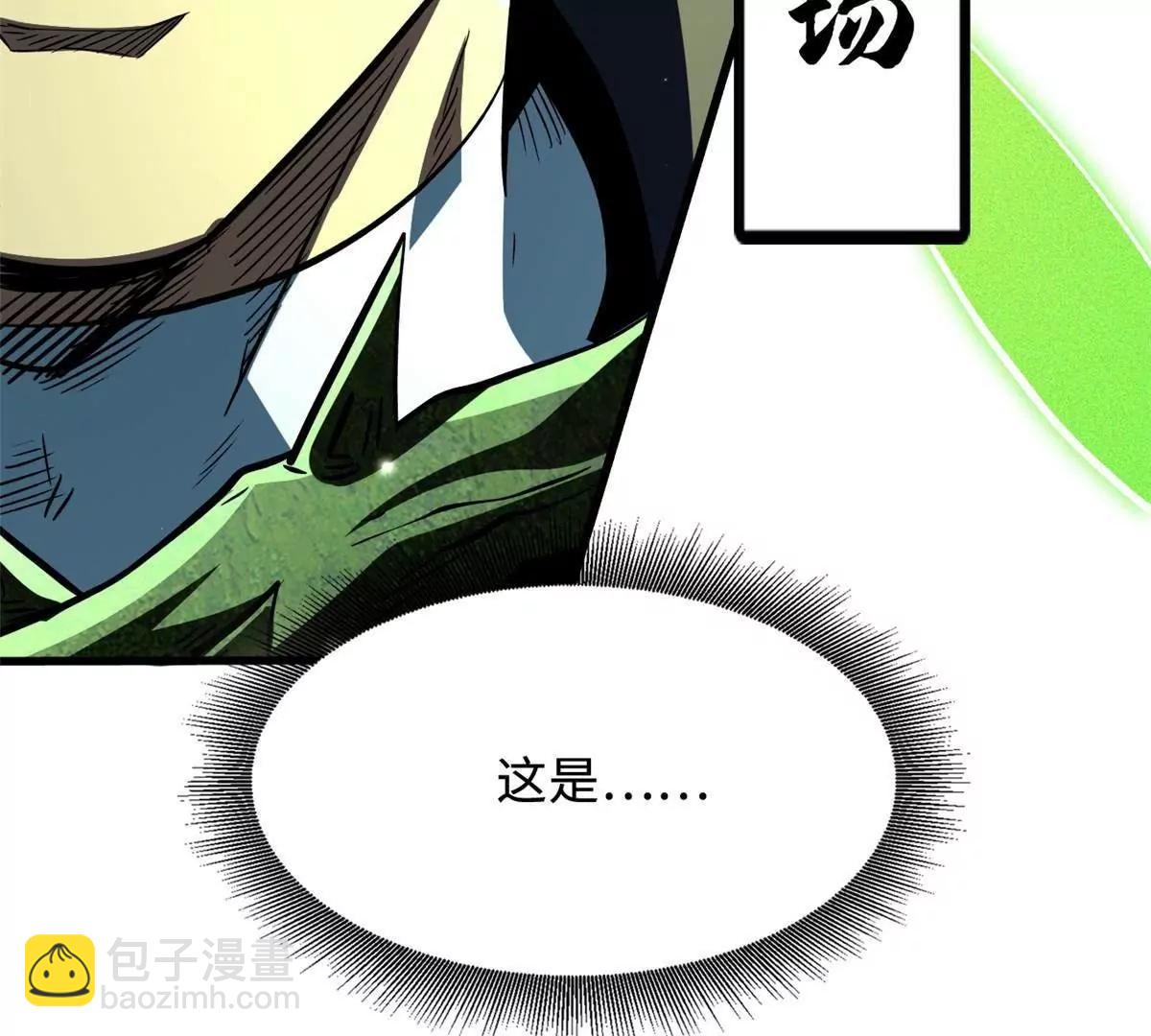 396 龙口夺食(1/3)-第397话