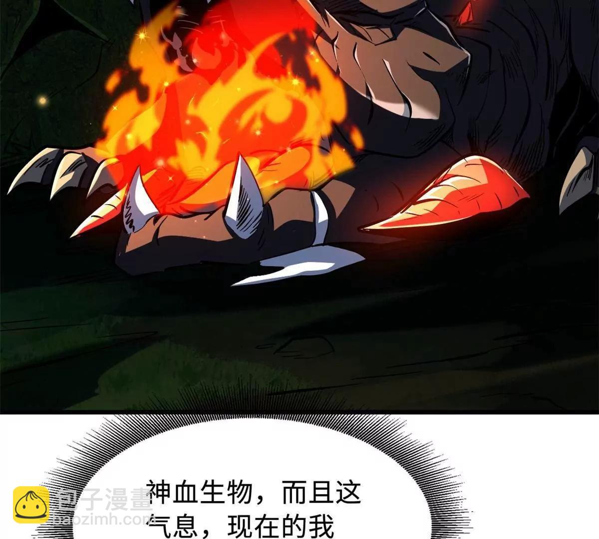 396 龙口夺食(1/3)-第397话