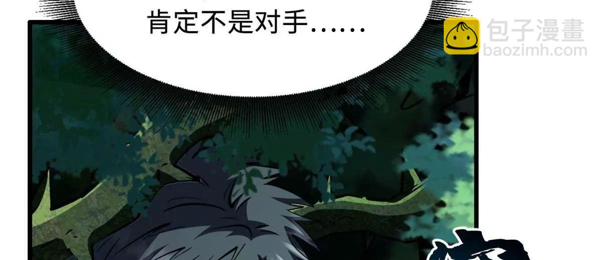 396 龙口夺食(1/3)-第397话