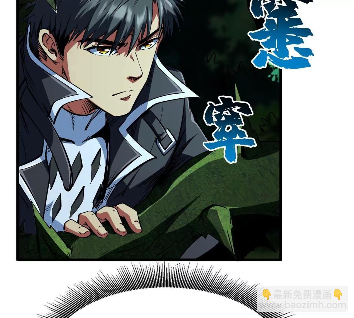 396 龙口夺食(1/3)-第397话