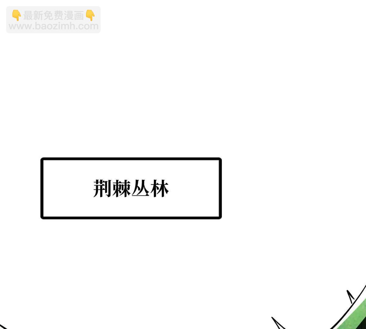 396 龙口夺食(1/3)-第397话