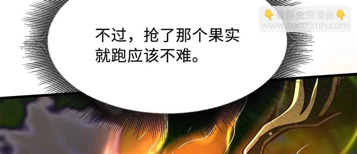 396 龙口夺食(1/3)-第397话