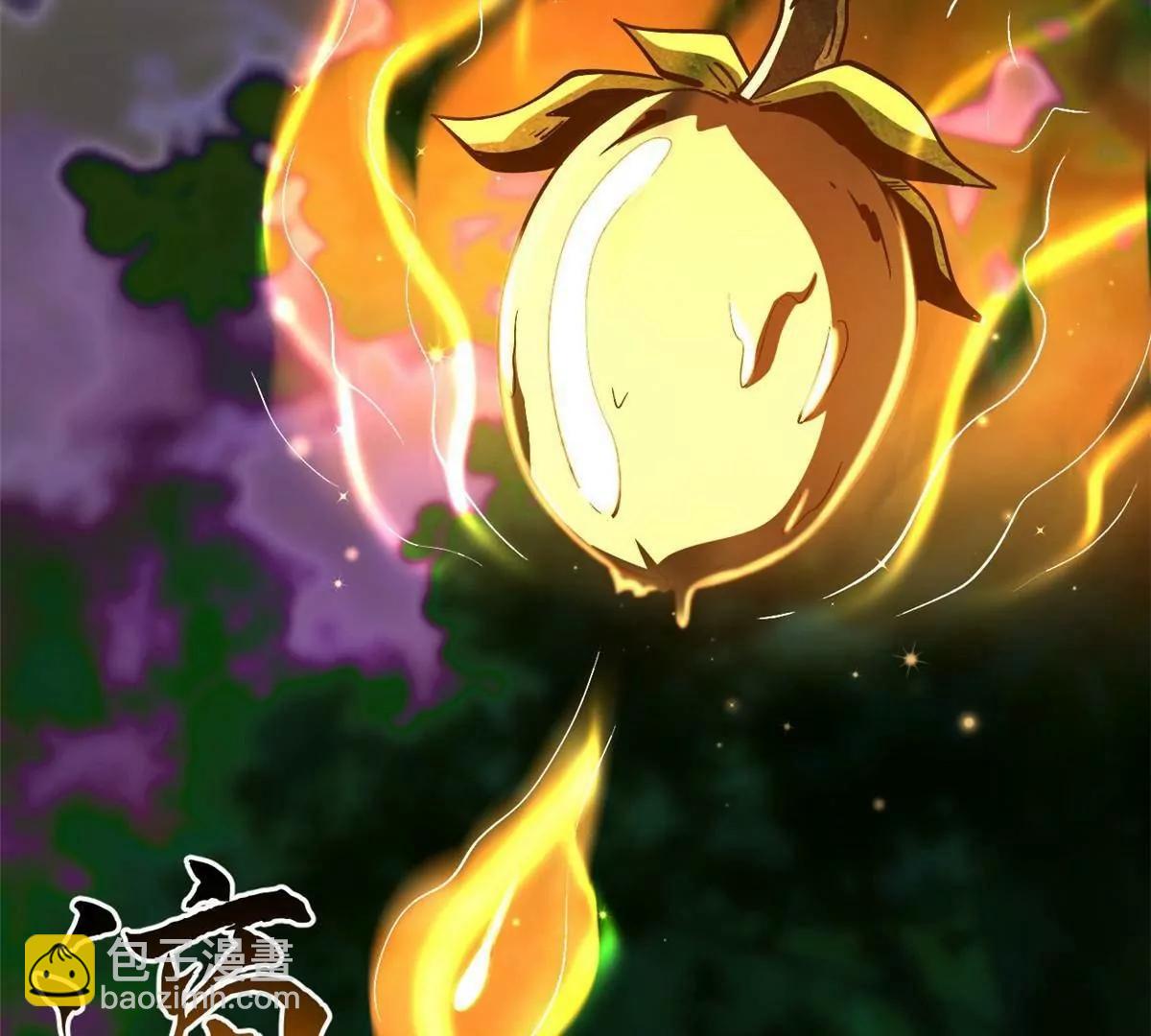 396 龙口夺食(1/3)-第397话