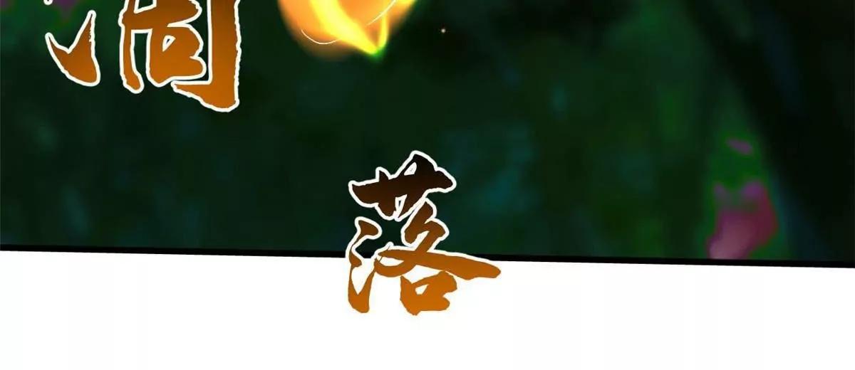 396 龙口夺食(1/3)-第397话