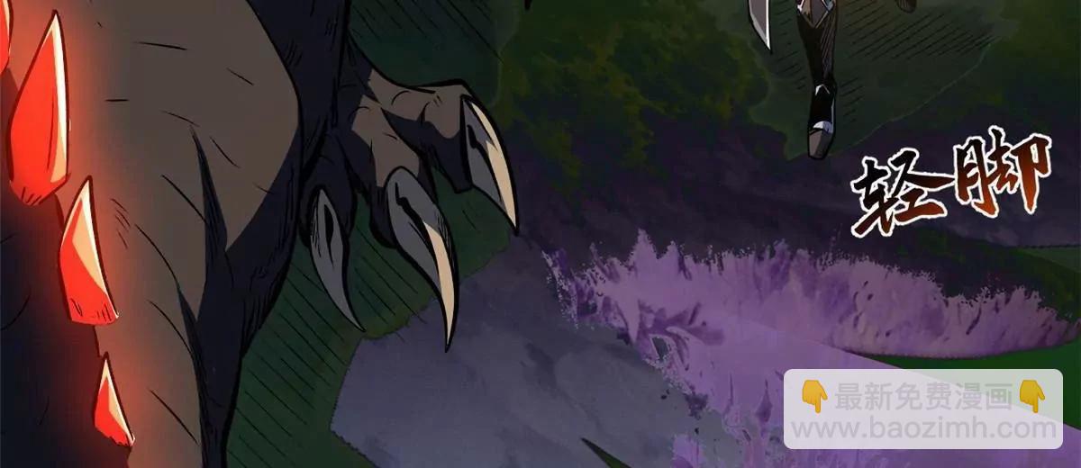 396 龙口夺食(1/3)-第397话