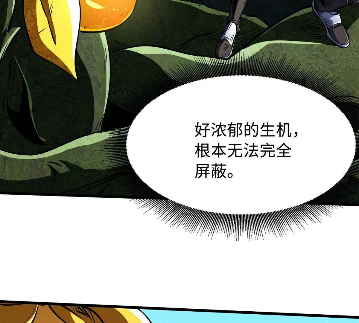 396 龙口夺食(1/3)-第397话