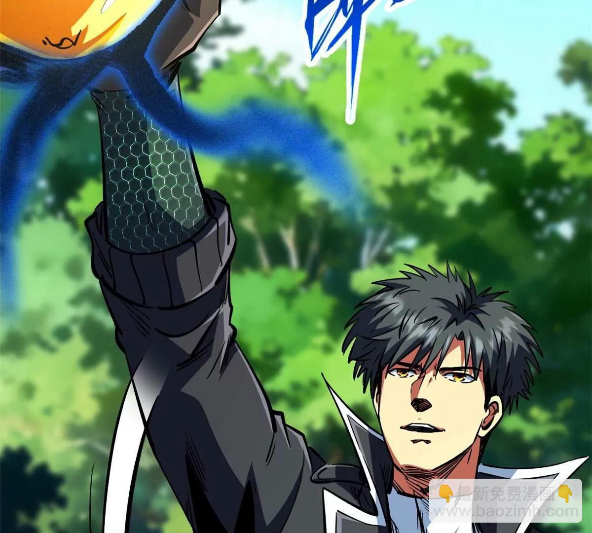 396 龙口夺食(1/3)-第397话