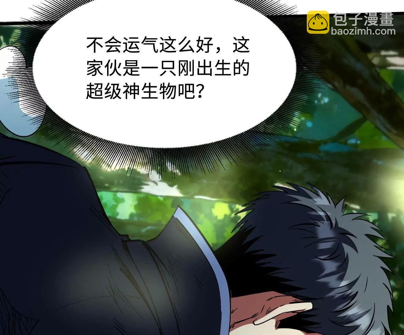 398 	旺财(1/3)-第399话