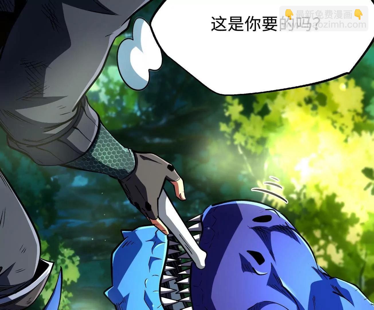 398 	旺财(1/3)-第399话