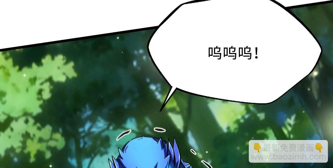 398 	旺财(1/3)-第399话