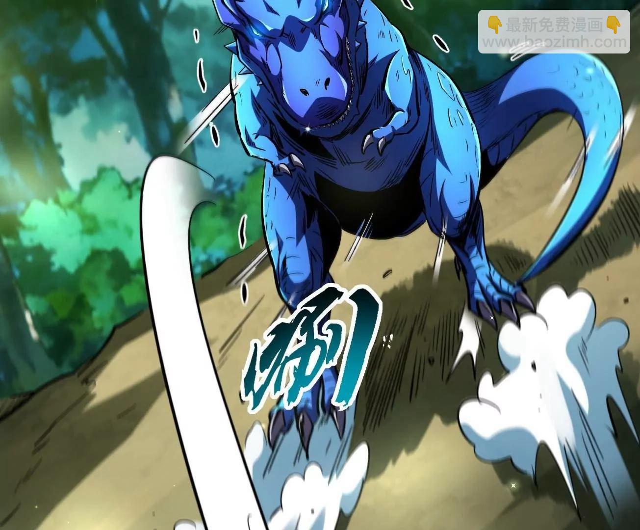 398 	旺财(1/3)-第399话