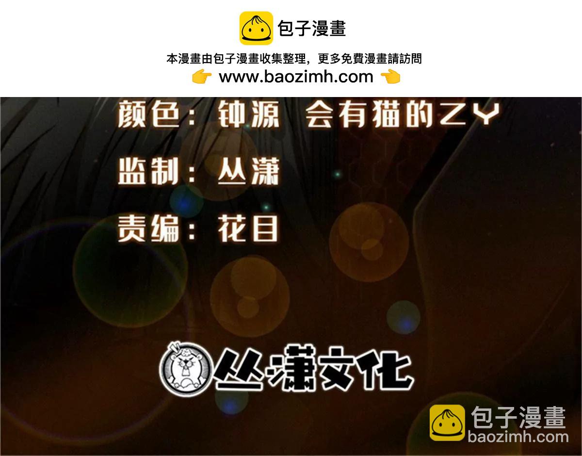 398 	旺财(1/3)-第399话