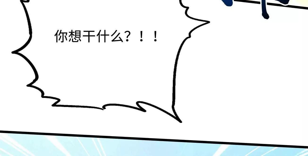 398 	旺财(1/3)-第399话