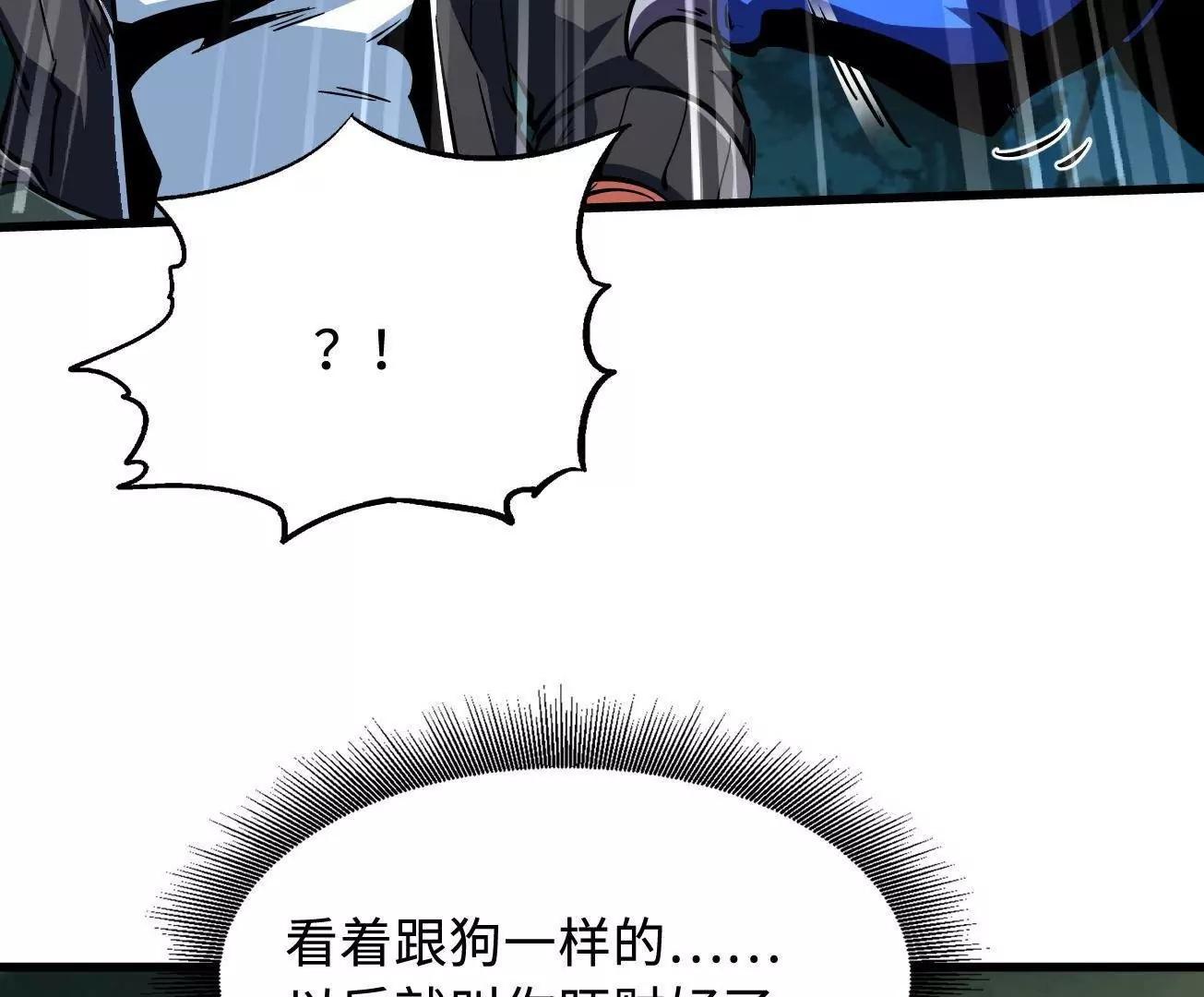 398 	旺财(1/3)-第399话