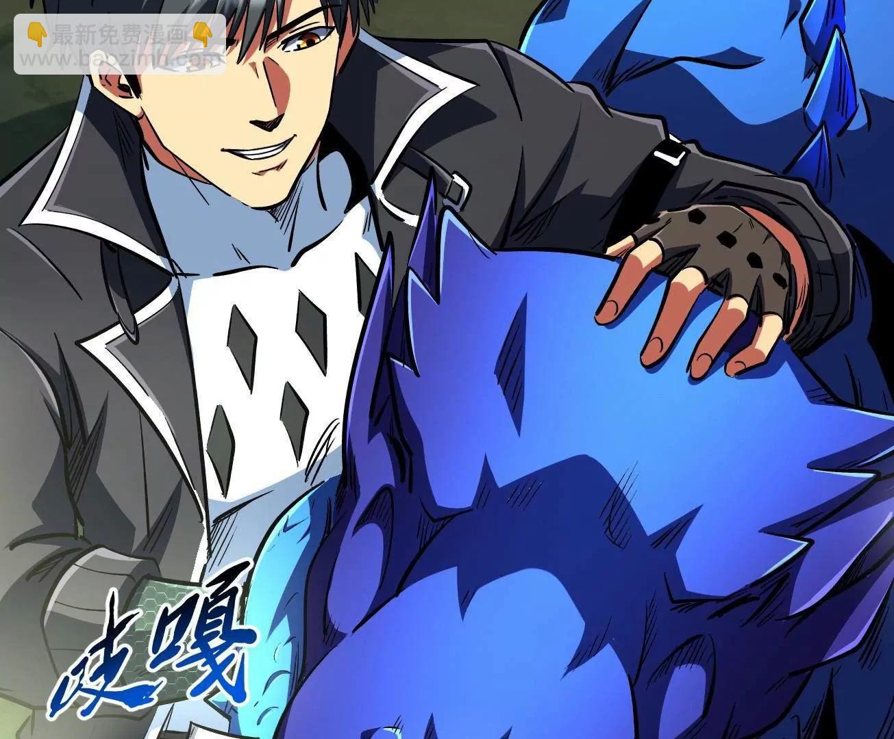 398 	旺财(1/3)-第399话