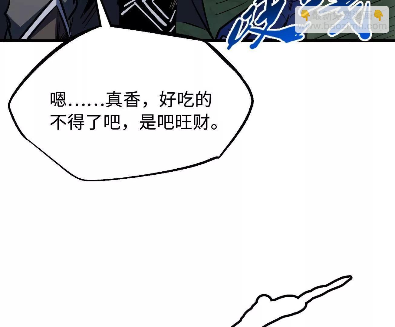 398 	旺财(1/3)-第399话