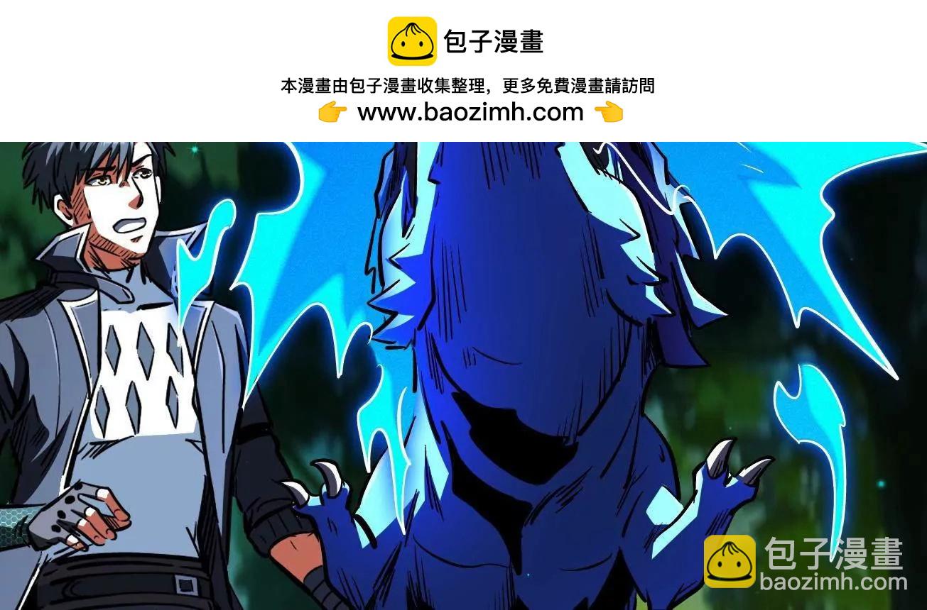 398 	旺财(1/3)-第399话