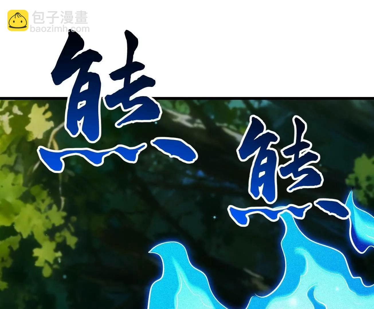 398 	旺财(1/3)-第399话