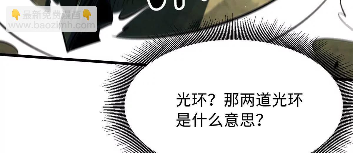 407 	血战叛逆骑士(1/3)-第407话