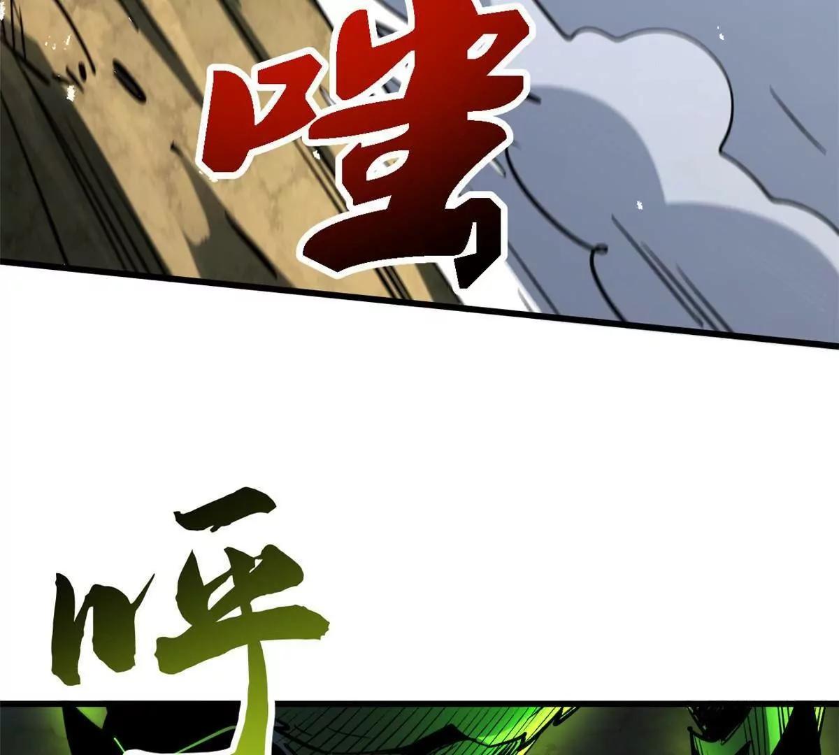 407 	血战叛逆骑士(1/3)-第407话