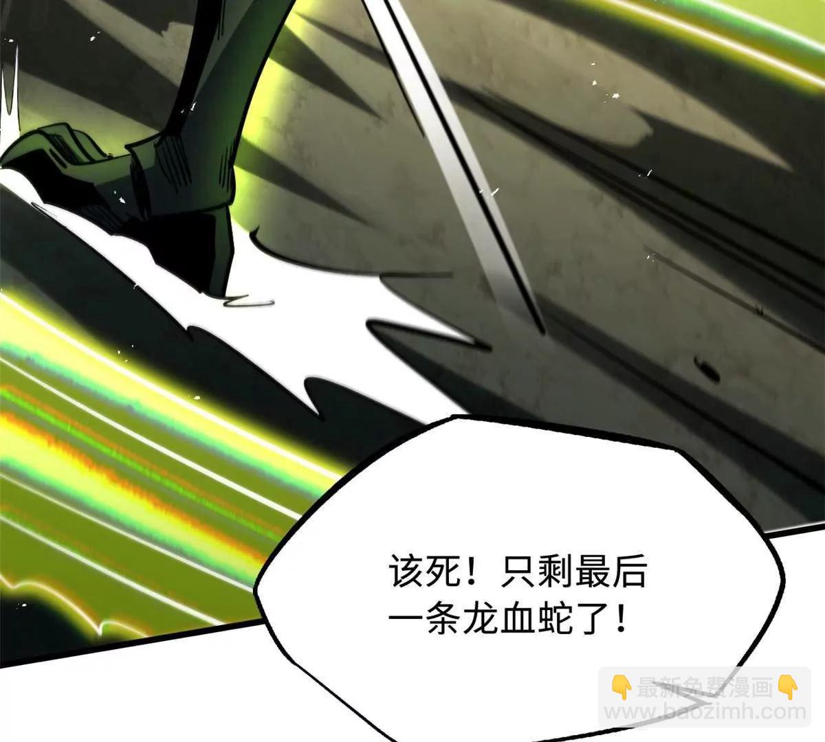 407 	血战叛逆骑士(1/3)-第407话