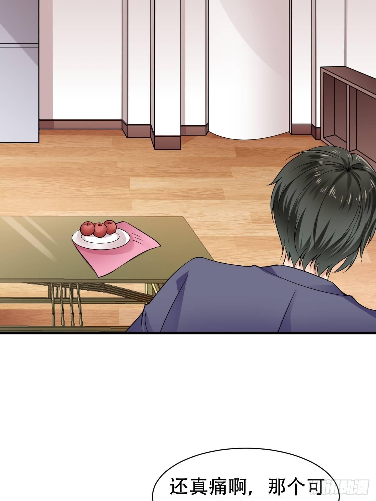 014  提升力量-第15话