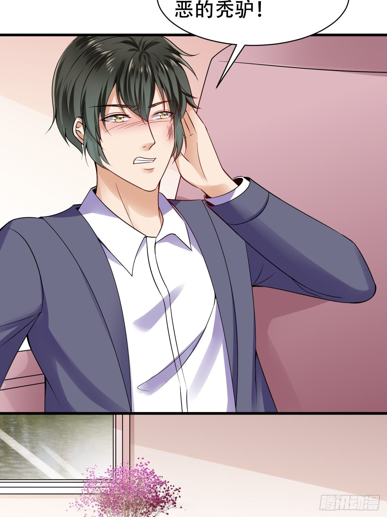 014  提升力量-第15话