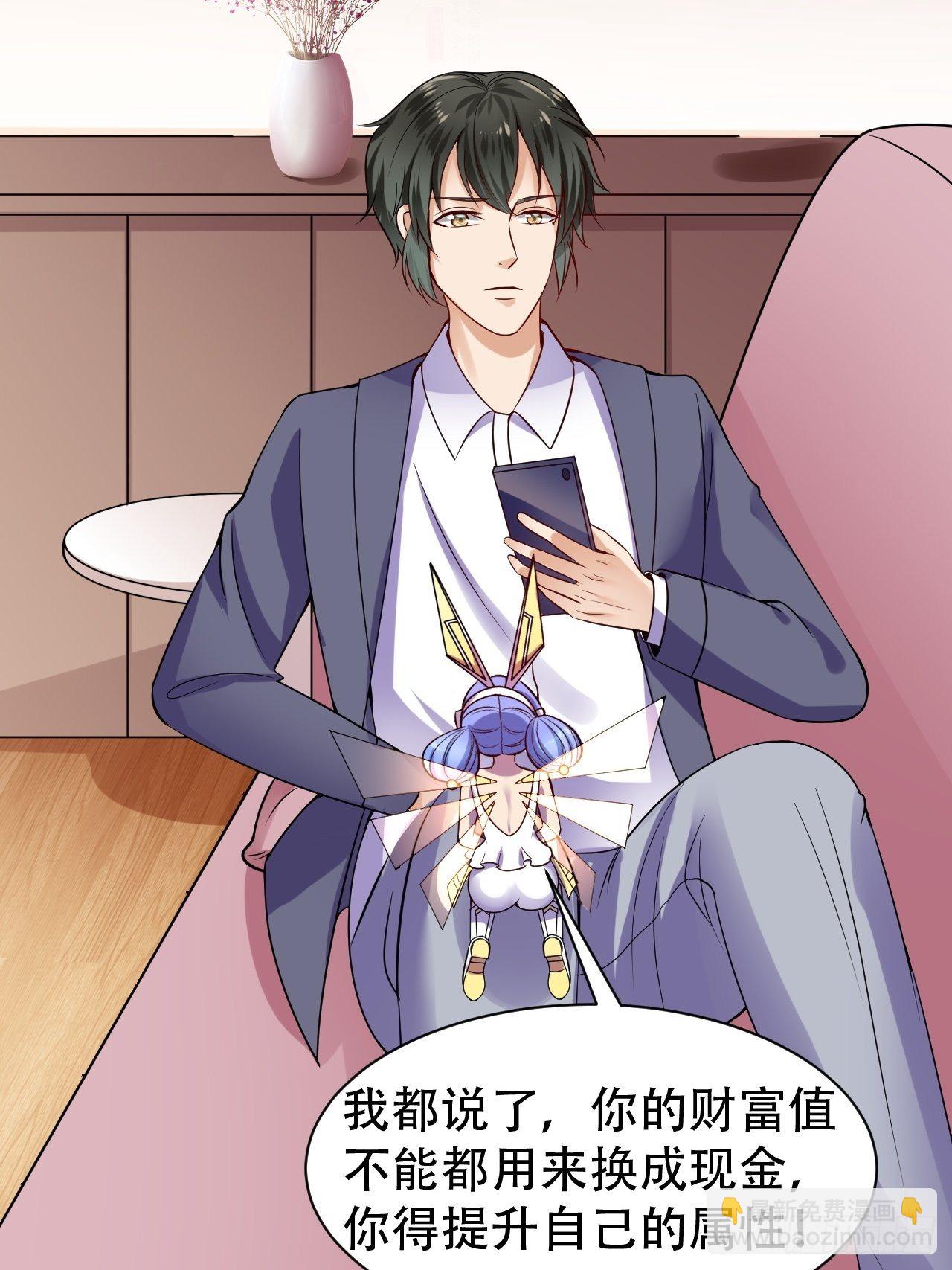 014  提升力量-第15话