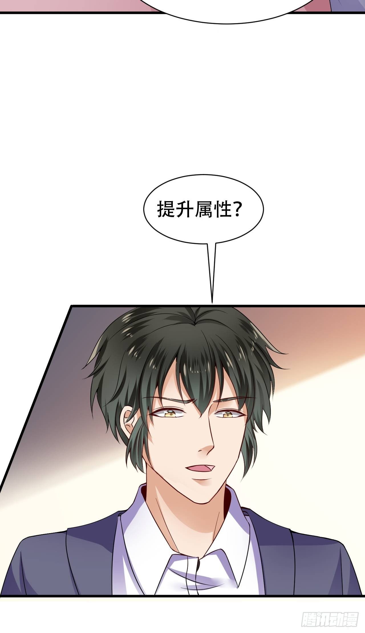 014  提升力量-第15话