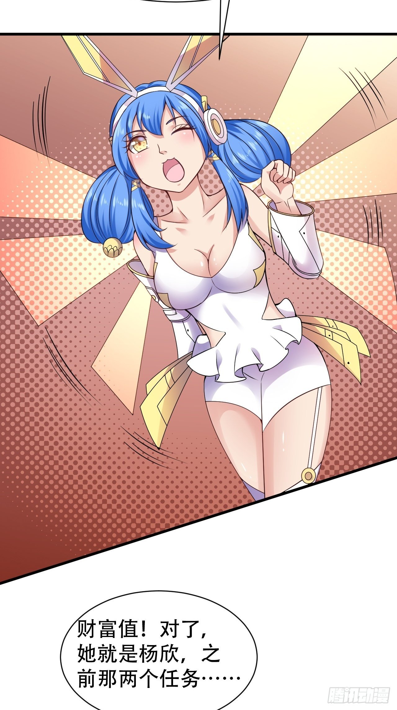 014  提升力量-第15话