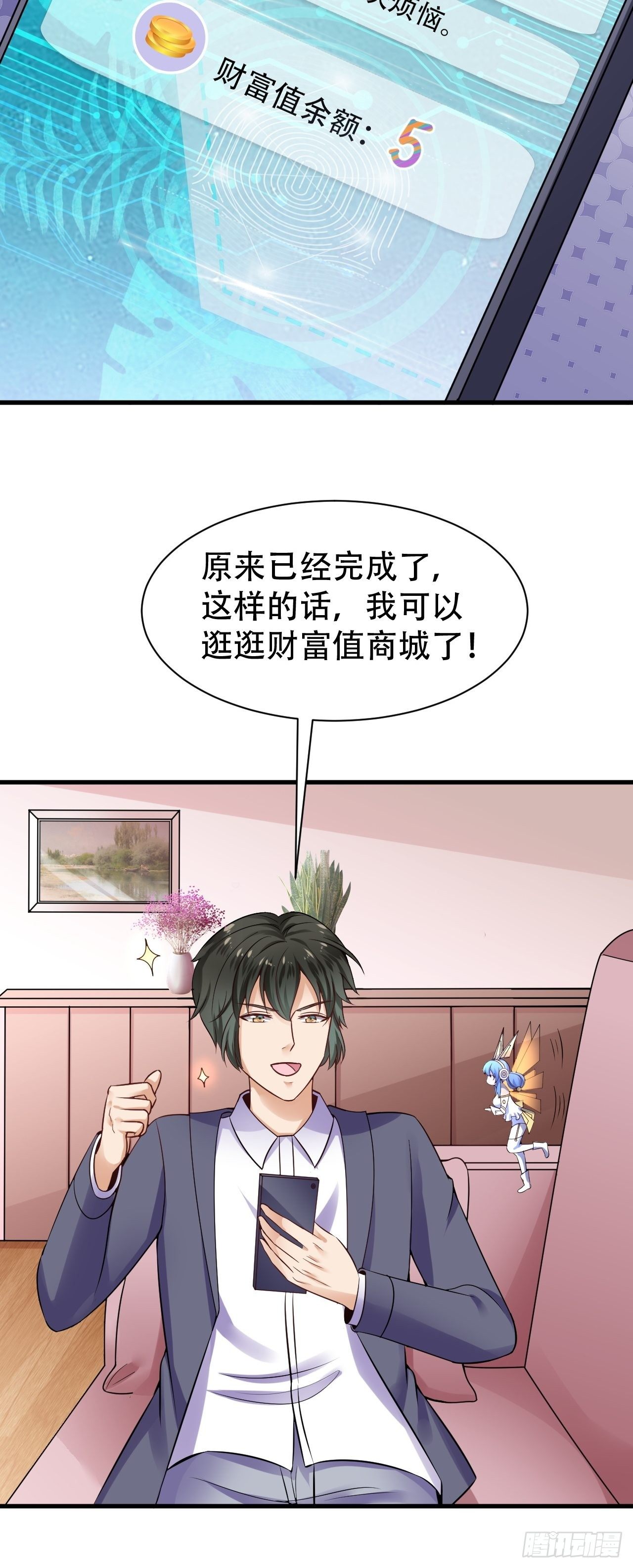 014  提升力量-第15话