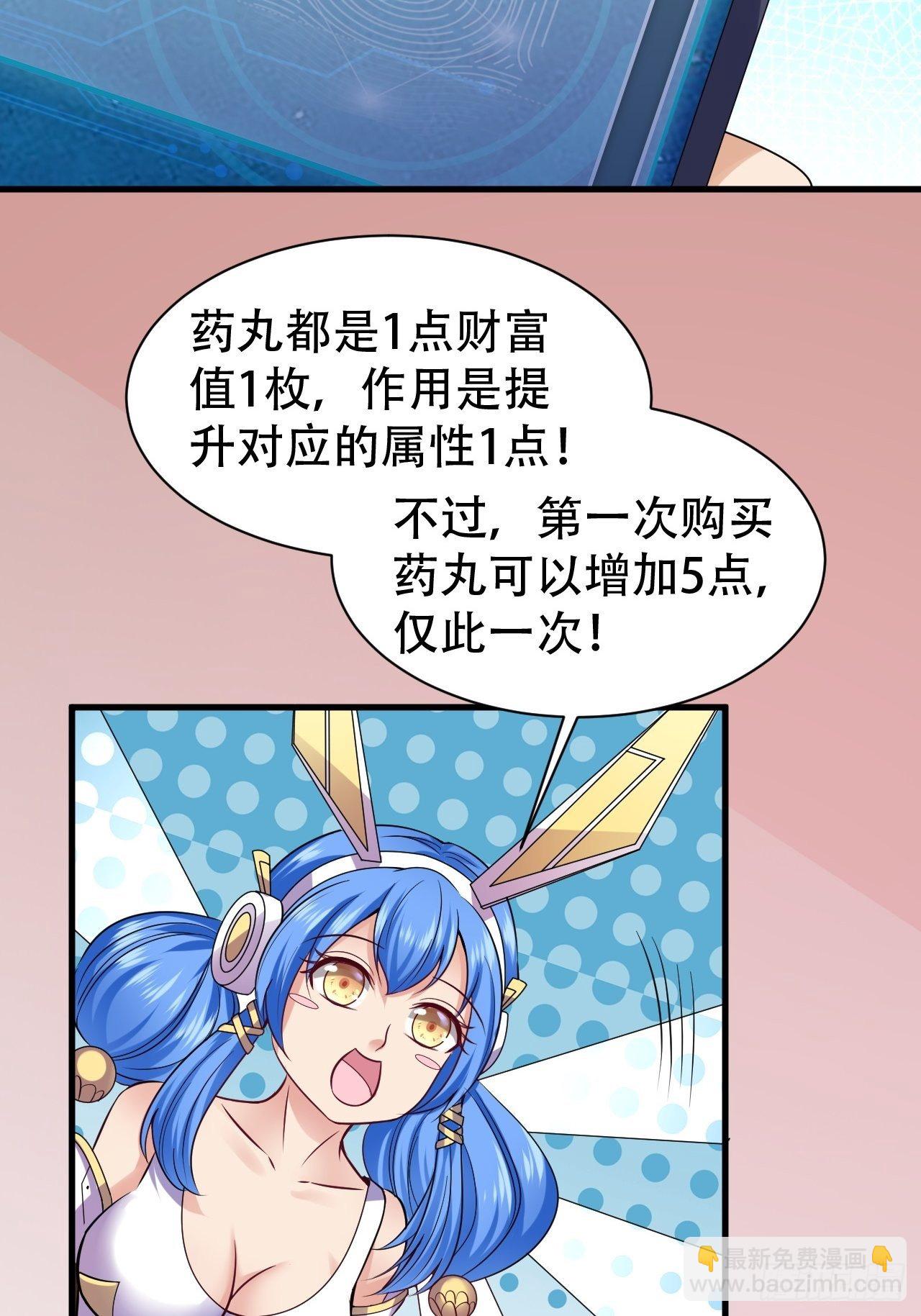 014  提升力量-第15话