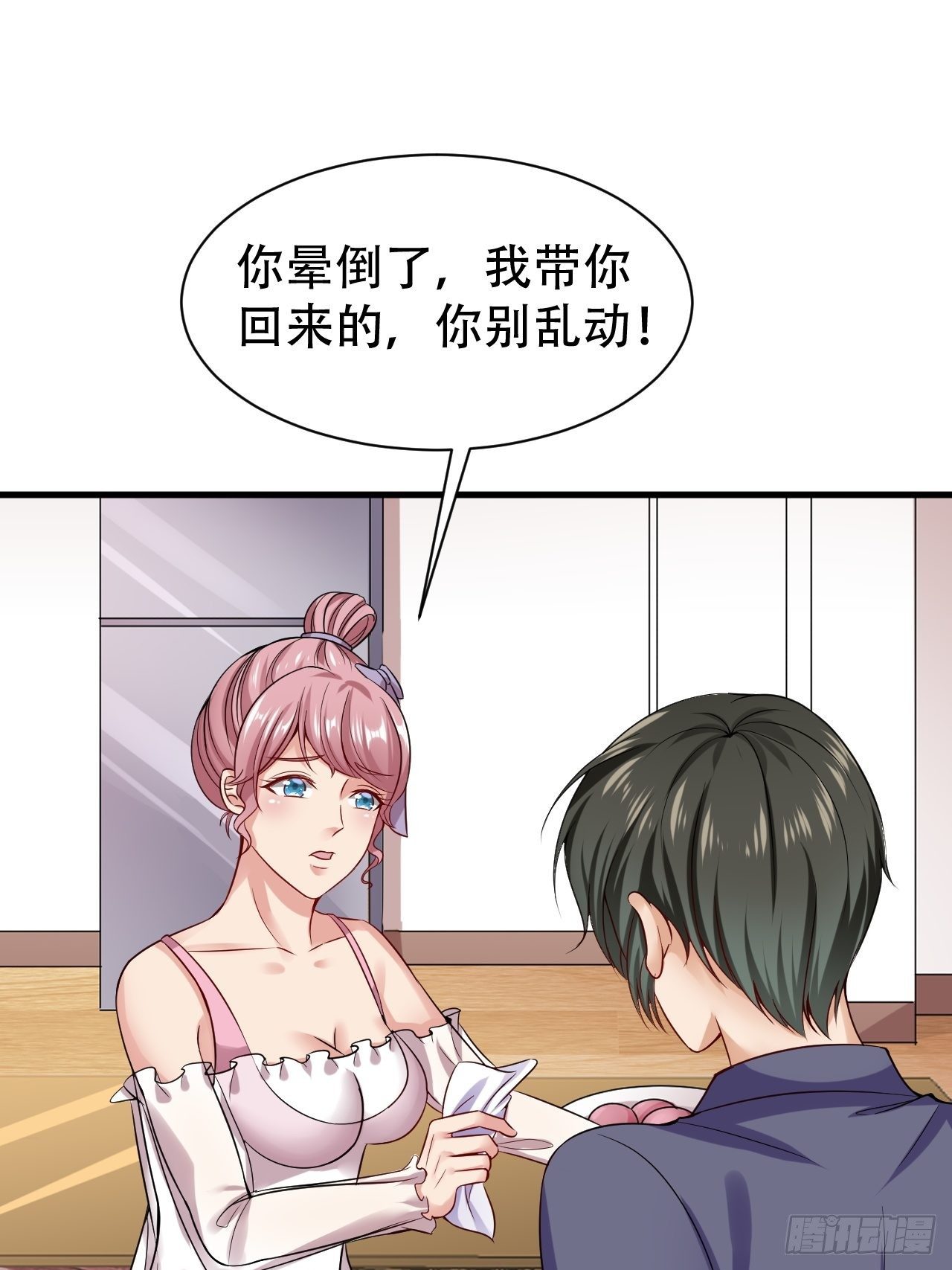 014  提升力量-第15话