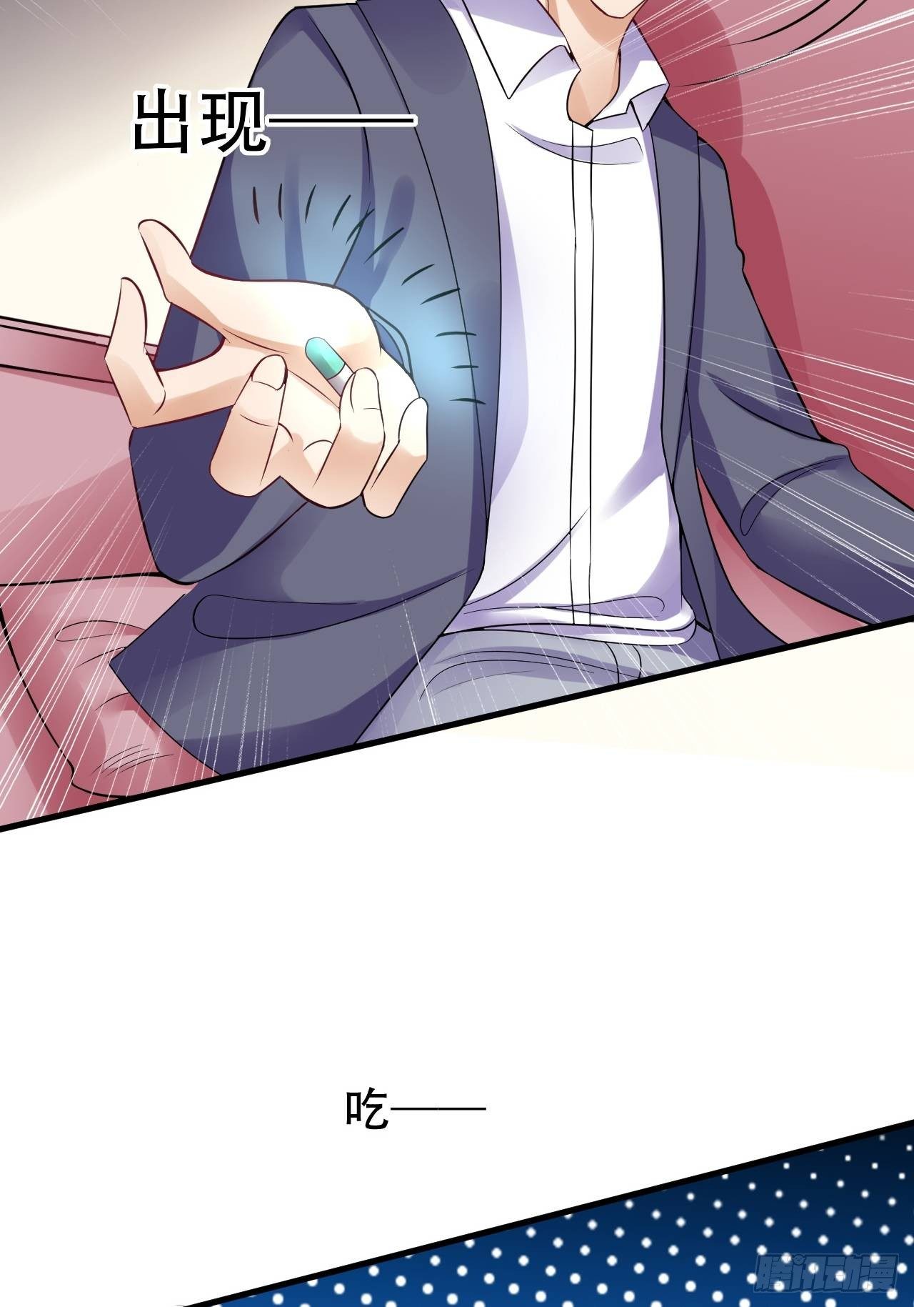 014  提升力量-第15话