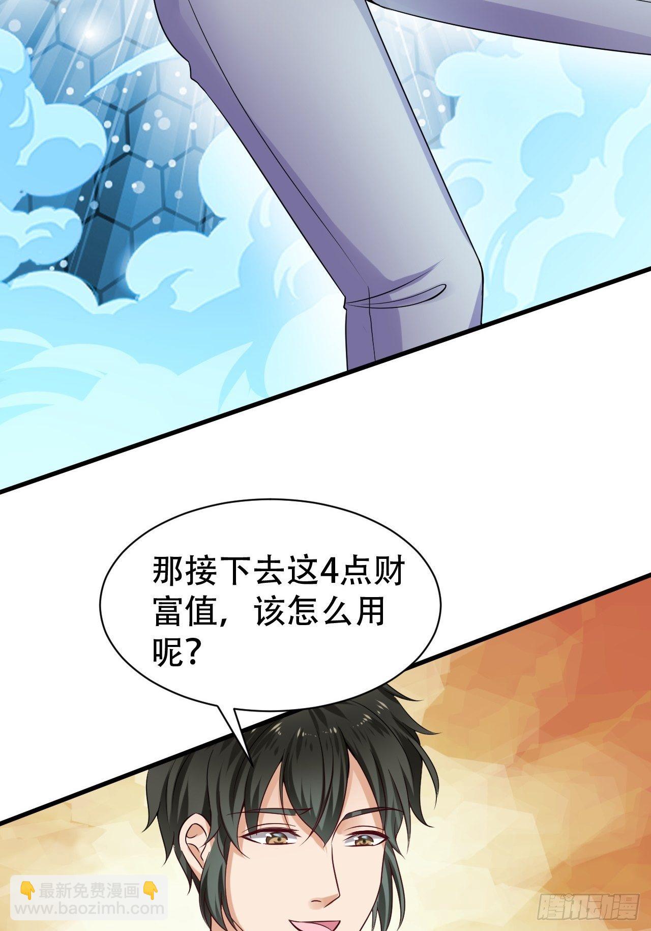 014  提升力量-第15话