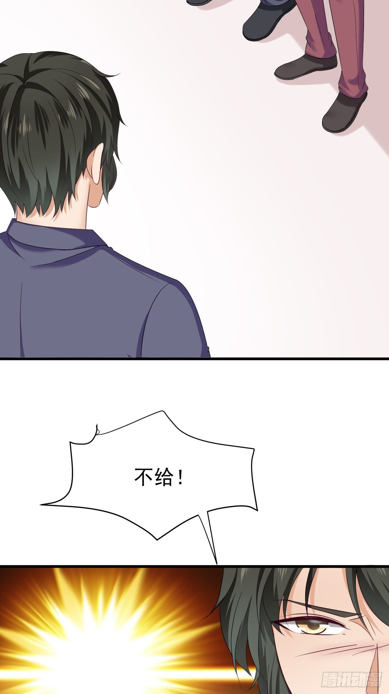 016  力量初现-第17话