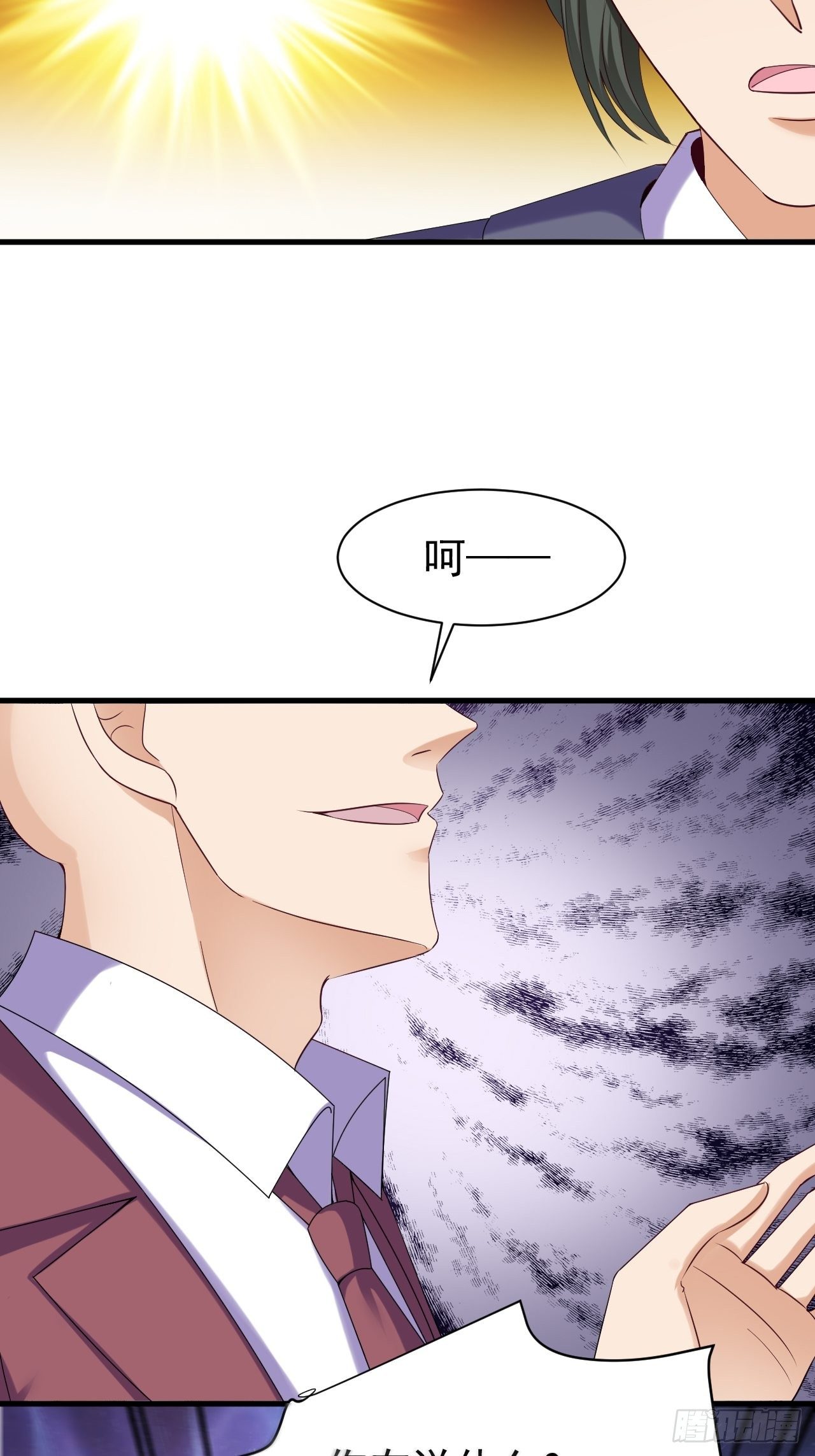 016  力量初现-第17话