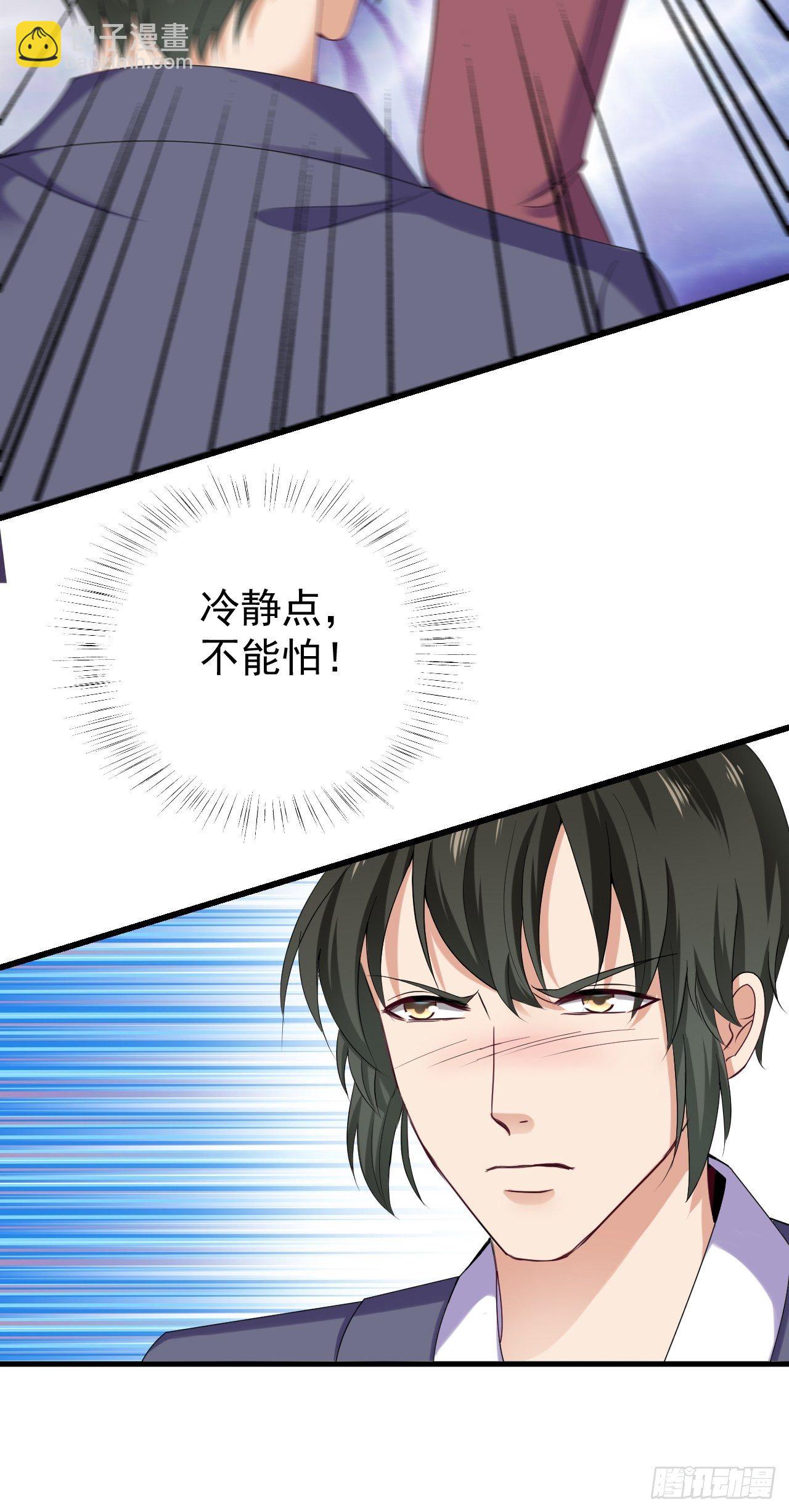 016  力量初现-第17话