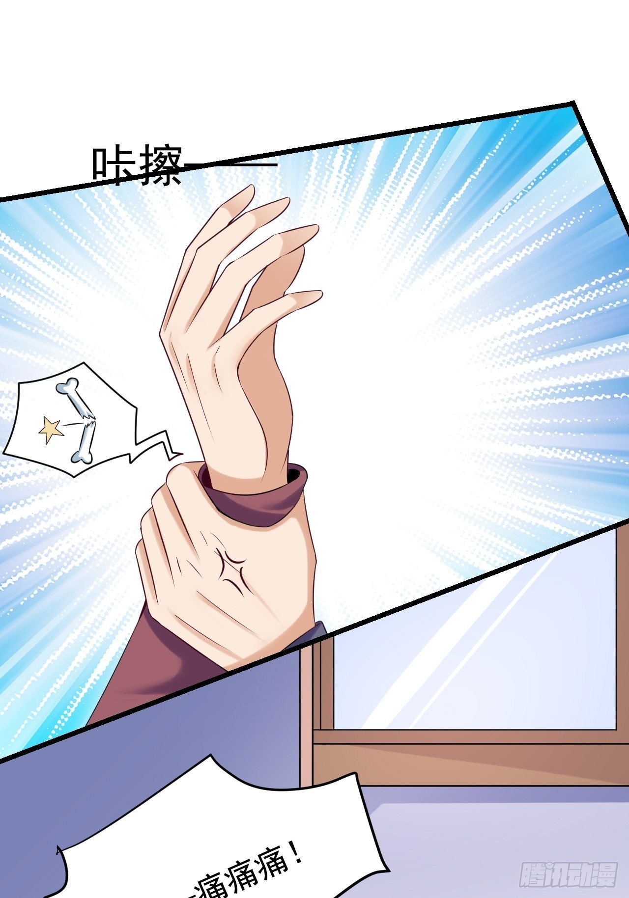 016  力量初现-第17话