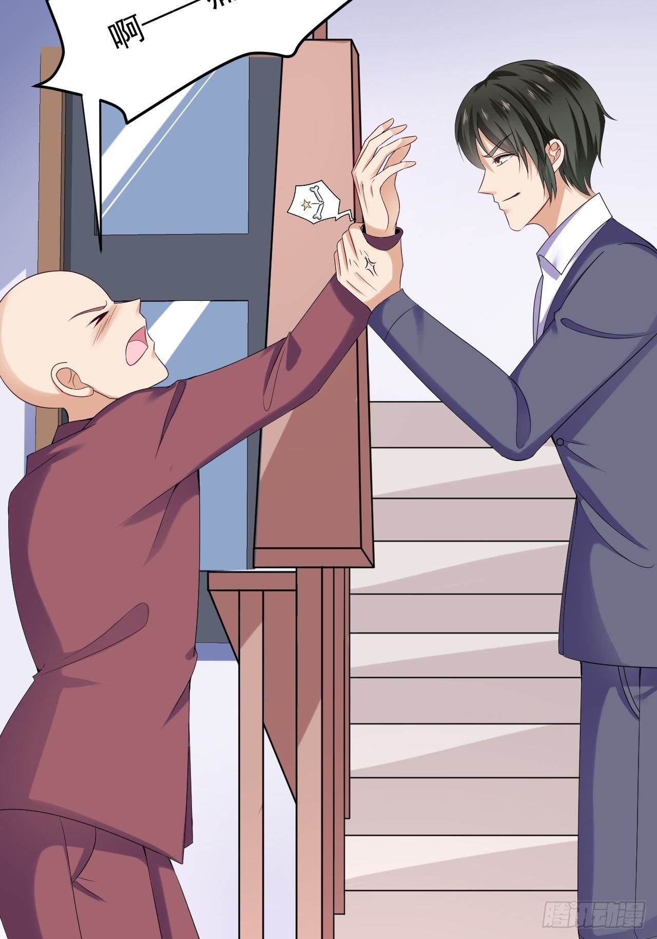 016  力量初现-第17话