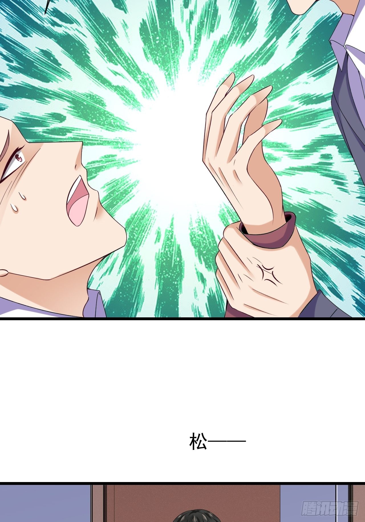 016  力量初现-第17话